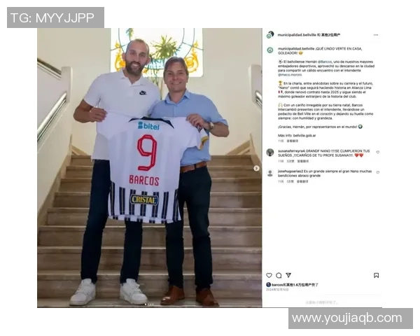 秘鲁足球传奇退役明星名单及其辉煌成就回顾