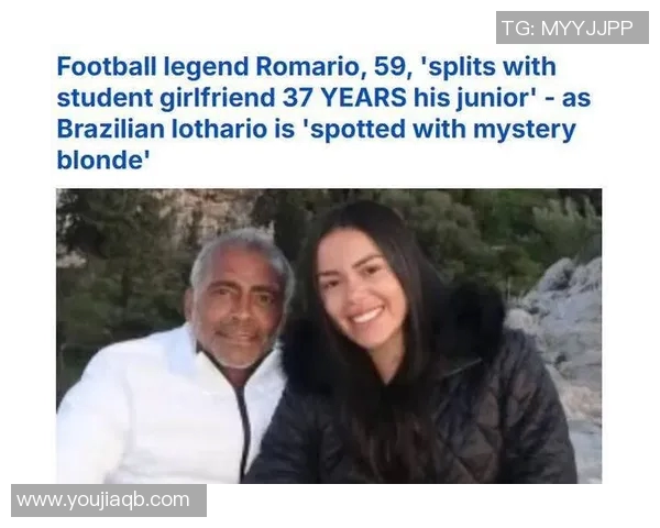 足球明星的女友竟是他的后妈这段关系引发热议与争议 足球明星的女友竟是他的后妈这段关系引发热议与争议