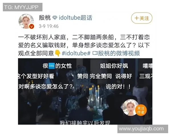 殷桃与足球明星结束恋情背后的故事与情感纠葛揭秘