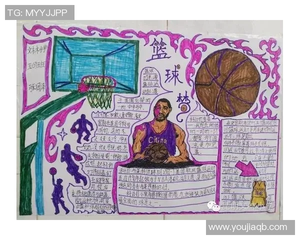我与篮球明星的奇妙邂逅与成长之路的故事分享