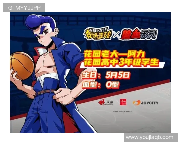 出租车篮球明星的逆袭之路从街头到赛场的传奇故事